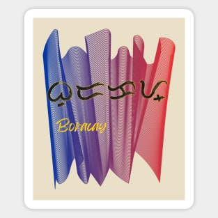 Baybayin word Boracay Magnet